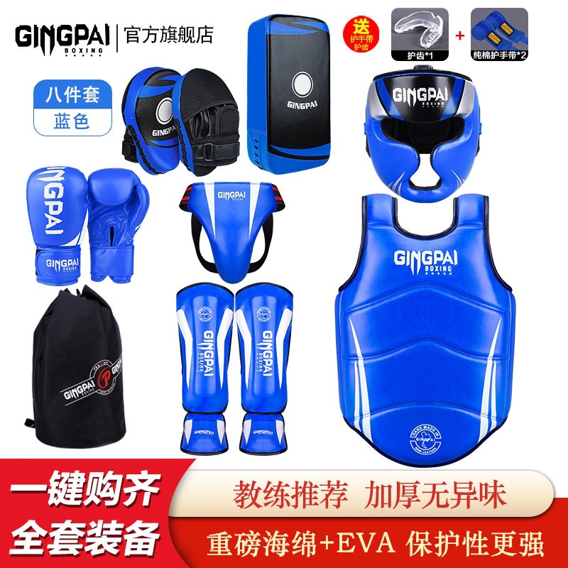 Jingpai Sanda Protective Gear Set for Adults and Children, Muay Thai Boxing Training Headgear, Leg Guards, Chest Guards, Fighting Protective Gear Set