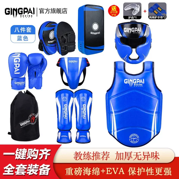 Jingpai Sanda Protective Gear Set for Adults and Children, Muay Thai Boxing Training Headgear, Leg Guards, Chest Guards, Fighting Protective Gear Set