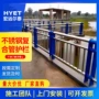 河道防撞景观防护护栏