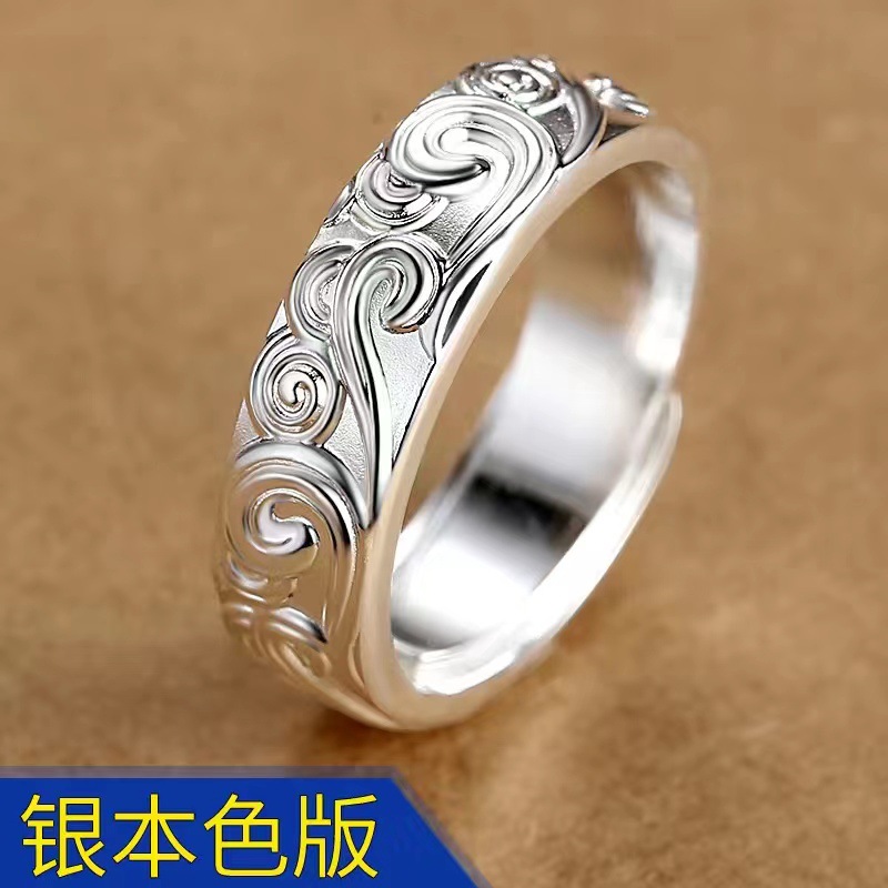 Silver xiangyun ring