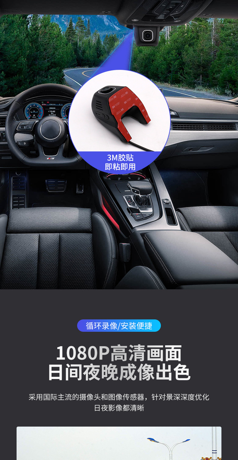 Universal U-Shaped Dash Cam WiFi Hidden USB No Wiring