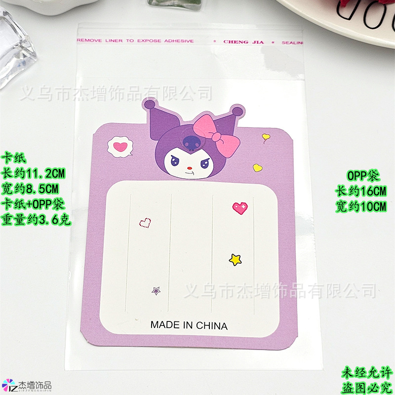 MADE-11.2�7�28.5�7�23.6克.jpg