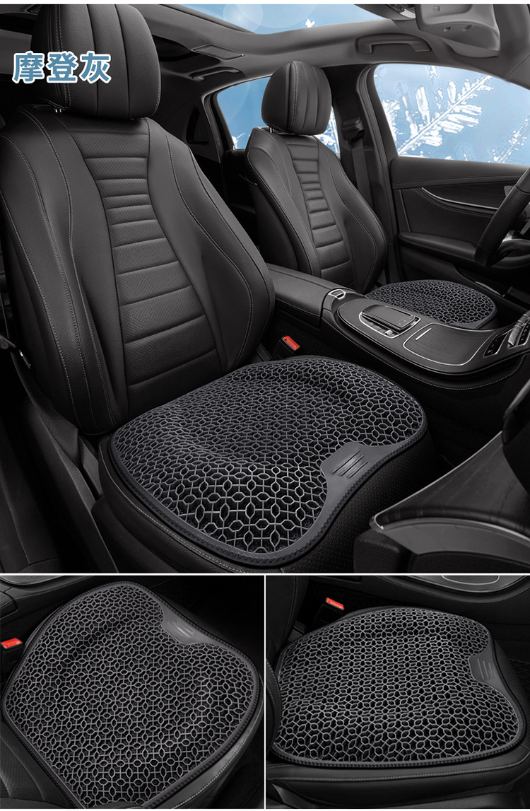 Gel Seat Cushion Car Honeycomb Chair Cushion Office Long-Sitting Chair Summer Breathable Egg Seat Cushion Silicone Cooling Pad