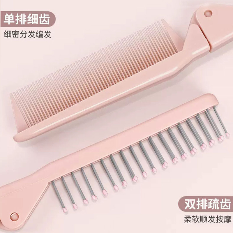 櫛レディース専用ロングヘア家庭用ストレート折りたたみ櫛巻き止め髪髪髪櫛静携帯サイズワイド歯|undefined