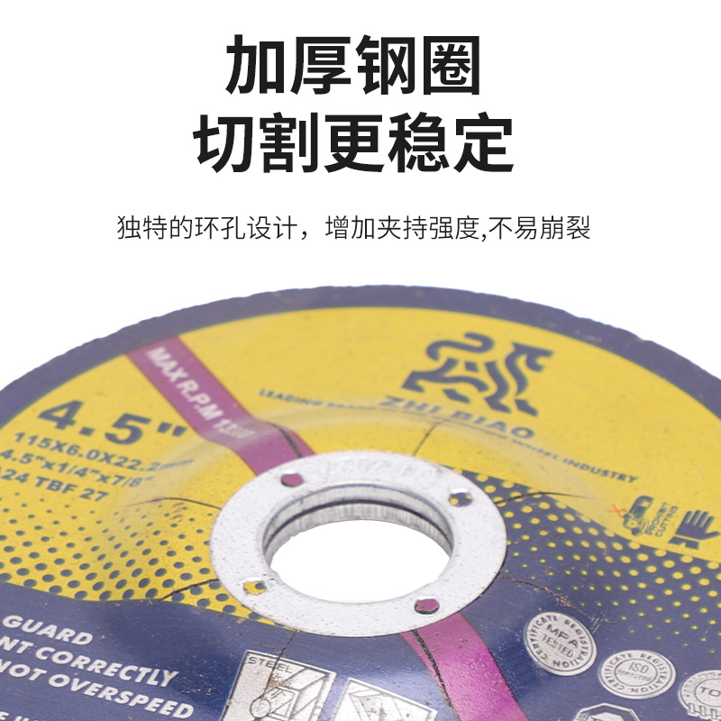 Hoja de corte Kaicheng, amoladora angular, rueda de arena de resina especial de acero inoxidable metálico, suministro directo de hoja de sierra ultrafina