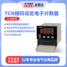 TOKY�|��TCN�ܴa�O����Ӕ��@����Ӌ�����߾����L��Ӌ��Ӌ����