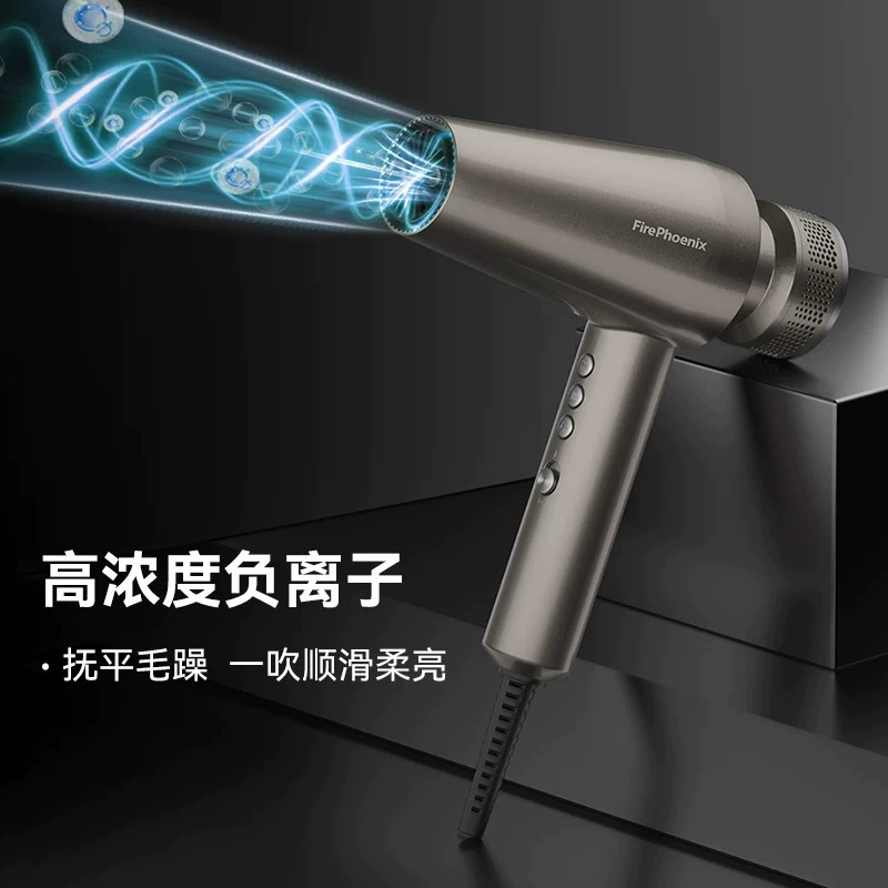 Fire Phoenix Hair Dryer M2 Barber Shop Hair Salon Hair Stylist Special Household High Power Negative Ion Dryer High Speed