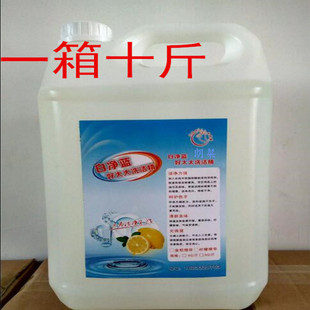 Detergent Bucket 5.00kg Pack Home Washing Dishes to Oil Stains Kitchen Restaurant Hotel Postage Promotional Home Di Xuan