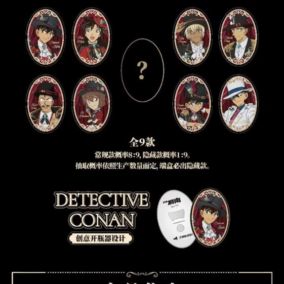 Коллекционная медаль Detective Conan серия ретро музыка снежная тень радуга свет зеркало фантом трюк холодильник магнит папады