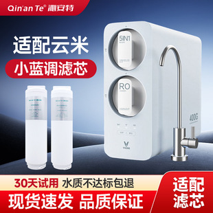 ��ˮ���VоС�{�{5in1�ͺϞVо400G600G���B͸RO�VоС����