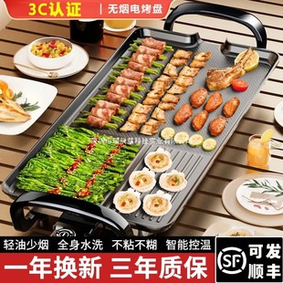 Electric Barbecue Grill for Home Use, Korean-Style Multifunctional Indoor Hot Pot and Grill, Electric Grill for Fish