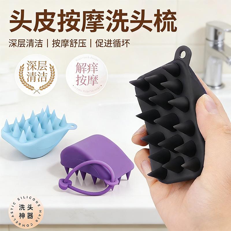 Explosión transfronteriza seca y húmeda de doble uso con cuerdas para el cuidado de la cabeza, limpieza profunda, cepillo de masaje de lavado de cabello de silicona unisex