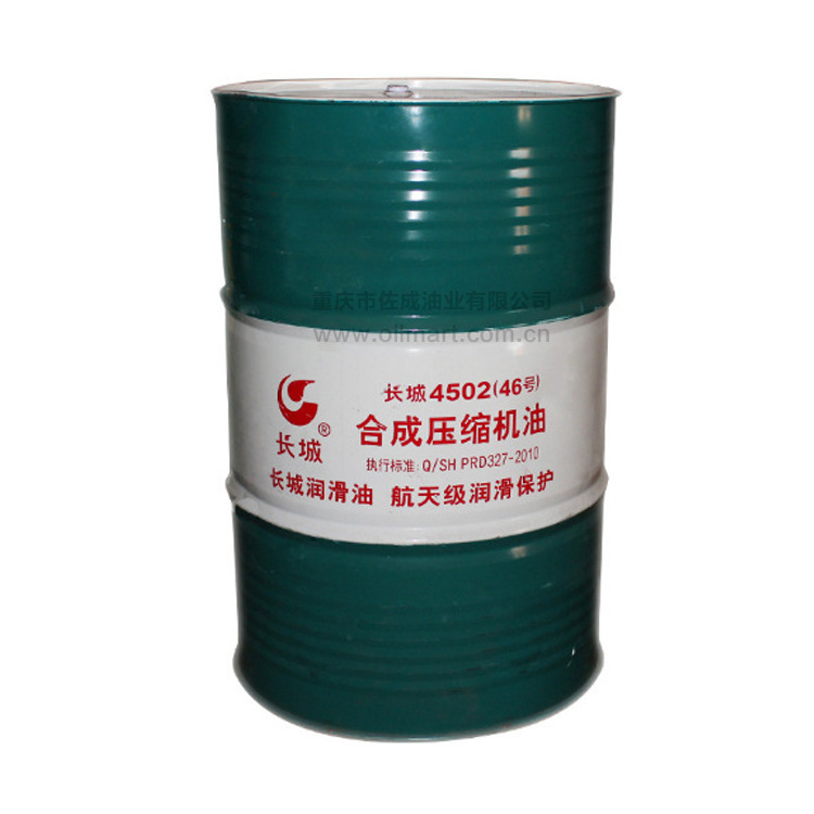 ��������4502�ϳ�ѹ������46 100�ſ�ѹ���� �ݸ�ʽ��ȴҺ����