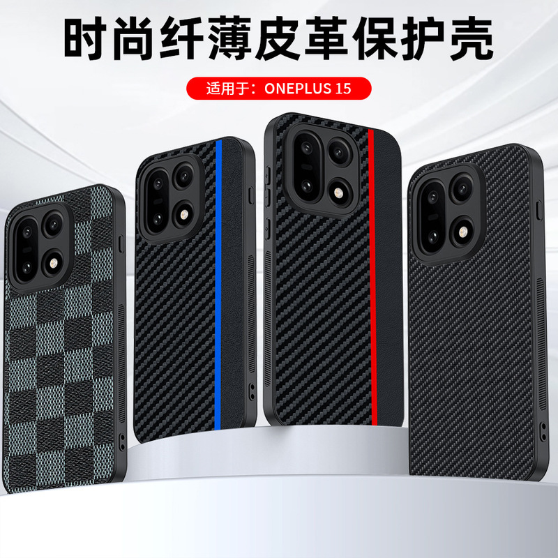 Suitable for Oneplus 15 Mobile Phone Case, Carbon Fiber Kevlar Pattern Anti-Fall Ultra-Thin Oneplus Turbo6 Leather Case Protection