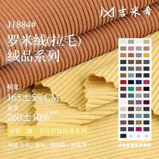 �_�׽q��ë���� 260g�_�y�ӗlᘿ����� �ﶬ��ů��׷��bů�q