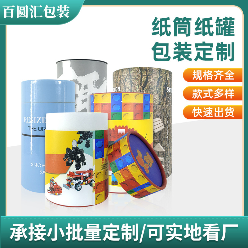 玩具收纳海报筒牛皮纸壁画文具纸筒圆形灯管画礼品硬纸盒管状
