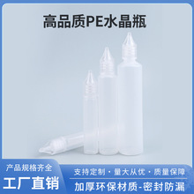 PEˮ���w�P��ƿ͸������ƿ��yʽ����ע��ƿ��y���ۃ�ʳƷ�����b