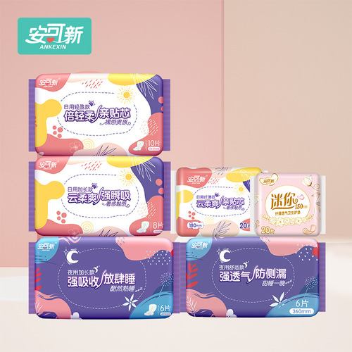 Anker New Daily Sanitary Pads Night Pads Breathable Sweet Sleep Soft Sheer Classic Series, Bulk Orders Negotiable