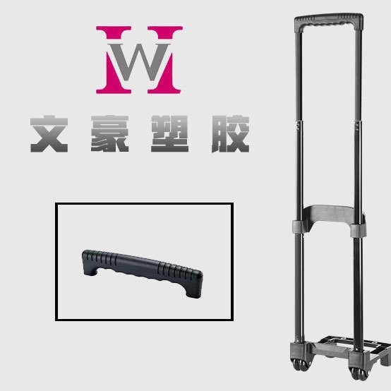 厂家供应箱包拉杆 行李箱拉杆学生书包拉杆箱包配件