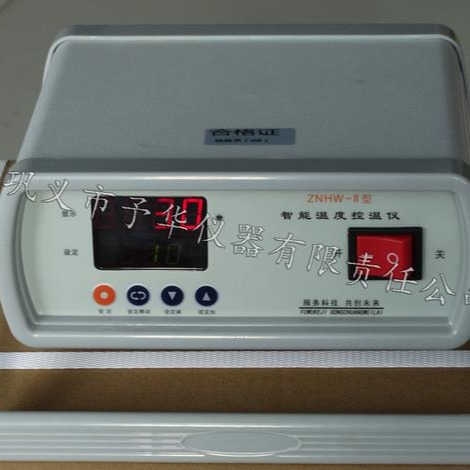 巩义予华各种型号智能恒温控温仪ZNHW   传感器