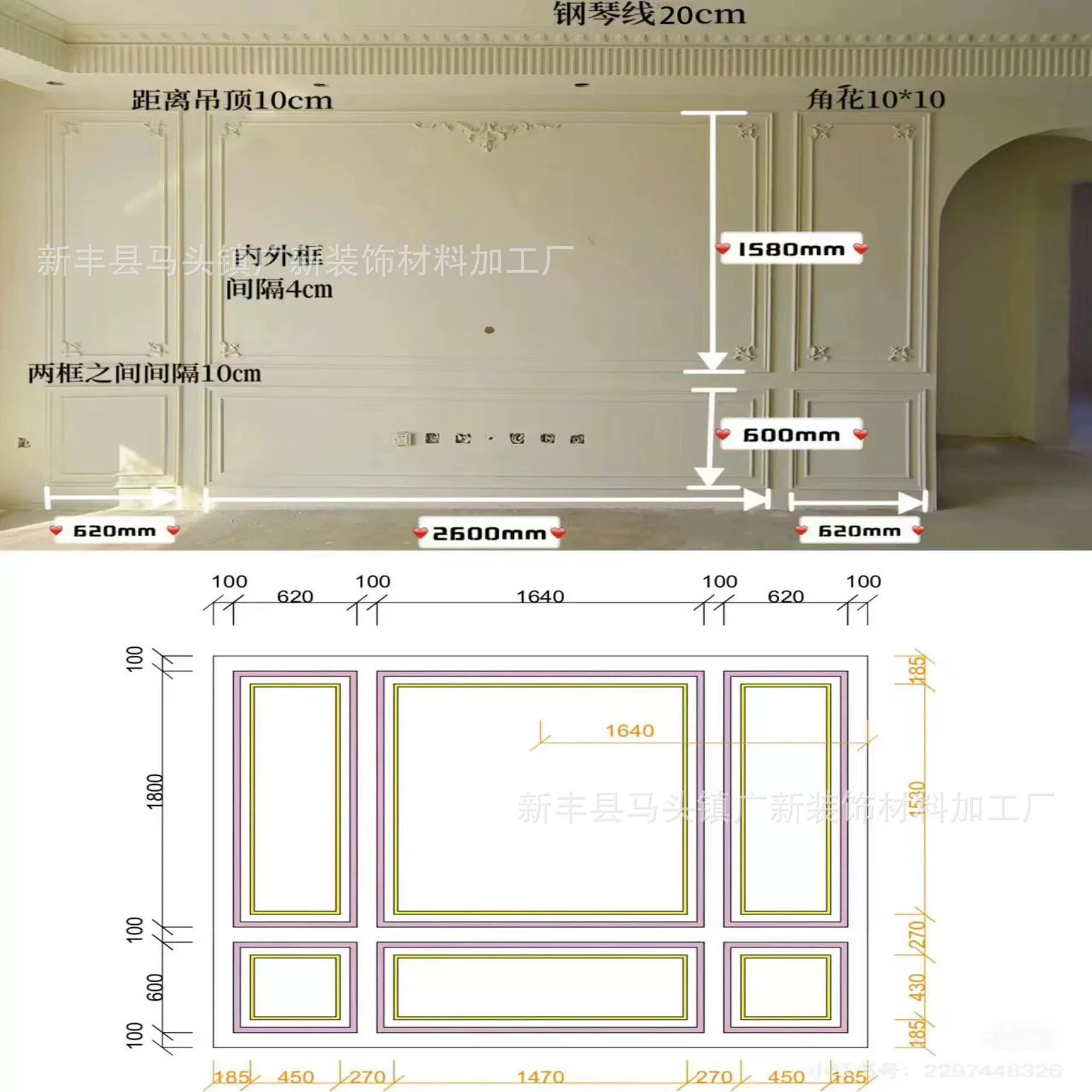 French-Style Gypsum Molding Corner Flower, Decorative Wall Frame Elements, Various Sizes