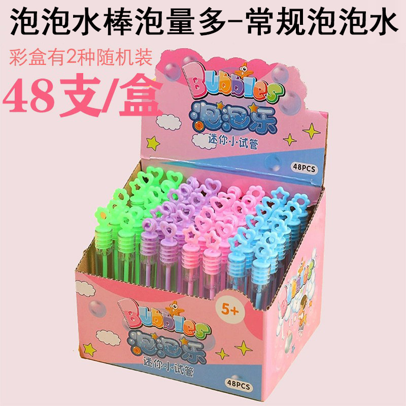 거품 스틱 (개당 가격, 1박스 구매 시 48개)