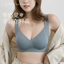 无痕文胸;大码文胸;软支撑文胸