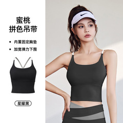新款拼色吊帶免穿文胸背心夏季裸感美背交叉瑜伽休閒健身運動內衣