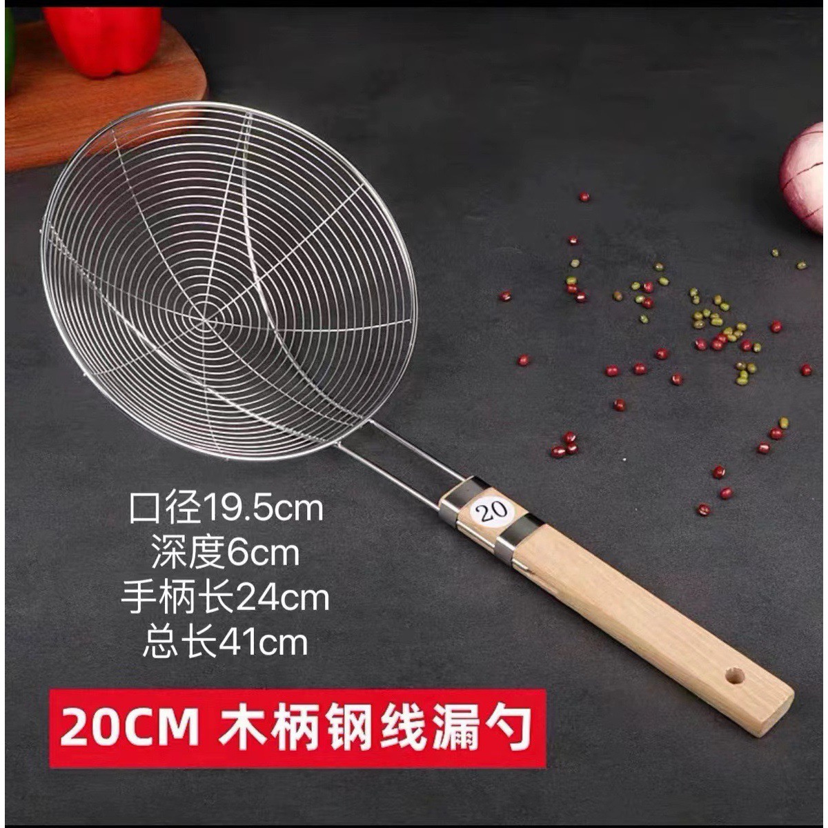 작은 나무 손잡이 와이어 누출 20cm