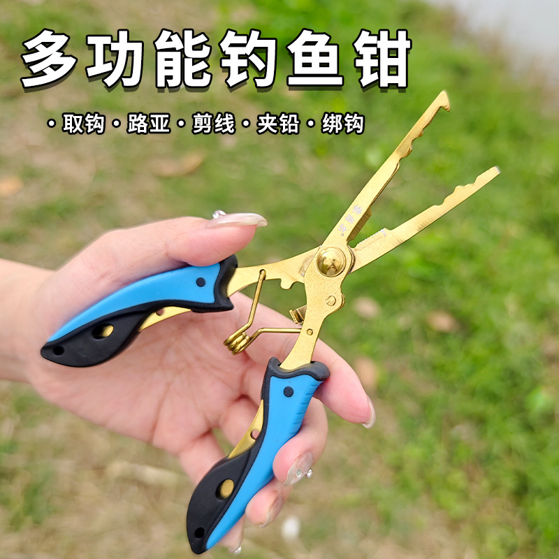 Lure Pliers Outdoor Fishing Gear 8731 Stainless Steel Color Titanium Eagle-Beak Fishing Pliers Fishing Line Cutter Fish Control Hook Remover Ring Opener