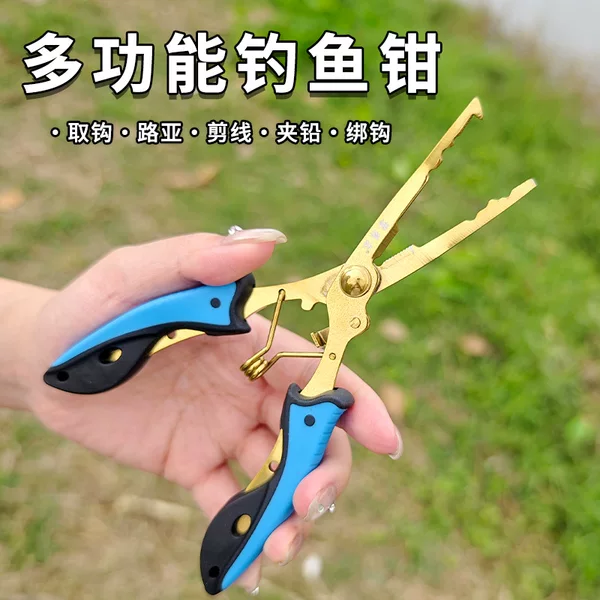 Lure Pliers Outdoor Fishing Gear 8731 Stainless Steel Color Titanium Eagle-Beak Fishing Pliers Fishing Line Cutter Fish Control Hook Remover Ring Opener