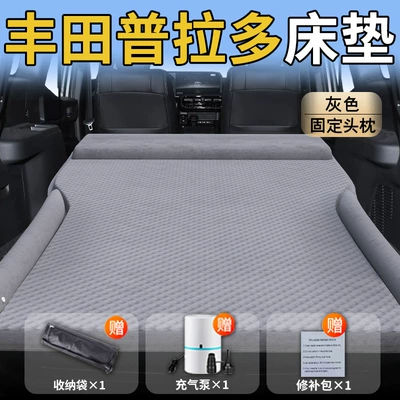 Sleeping Mat 120 Bed, Vehicle-mounted inflatable bed - toyota-prado-25-25-toyota-upgraded-model-toyota-prado-exclusive-grey-integrated-headrest-with-polka-dot-wings