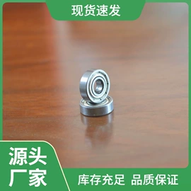 深沟球轴承;其他滚动轴承