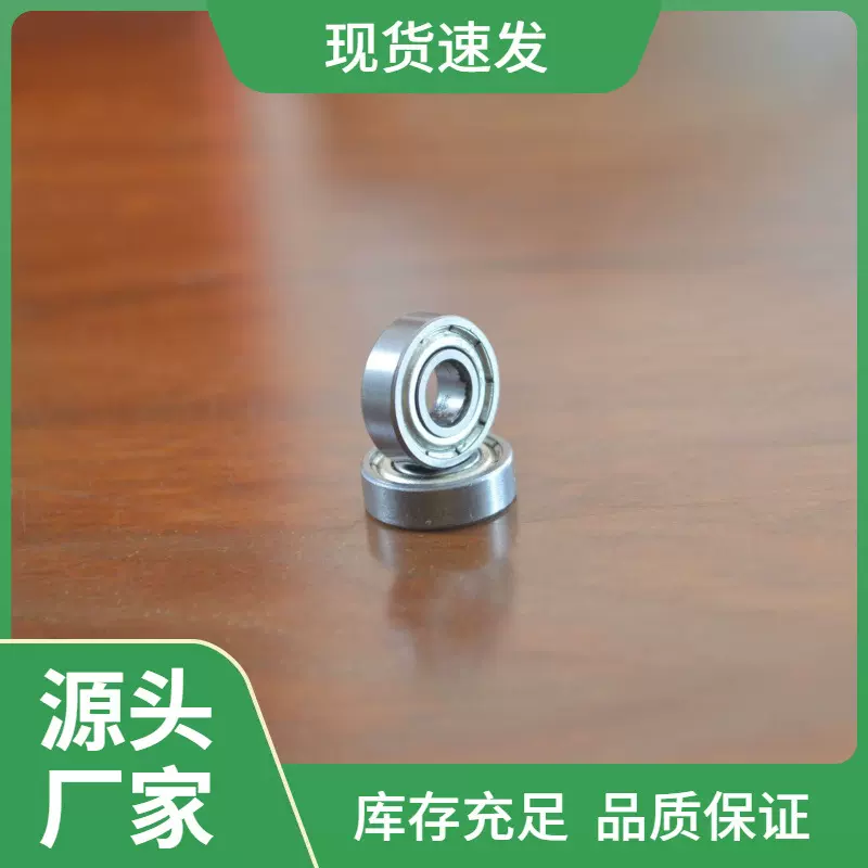 轴承厂家批发695zz5*13*4铁铁玩具门窗注塑包胶深沟球滚珠耐磨