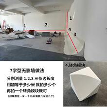 无影墙模块弧形无影棚摄影影楼实景道具制作商业拍摄直播摄影器材