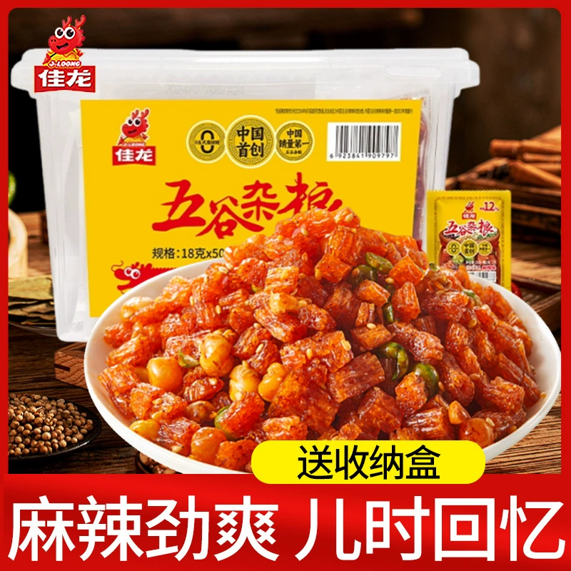 Jialong зерна 100 упаковок острых палочки, говяжье сухожилие, сушеные тофу, ностальгические острые гороховые закуски