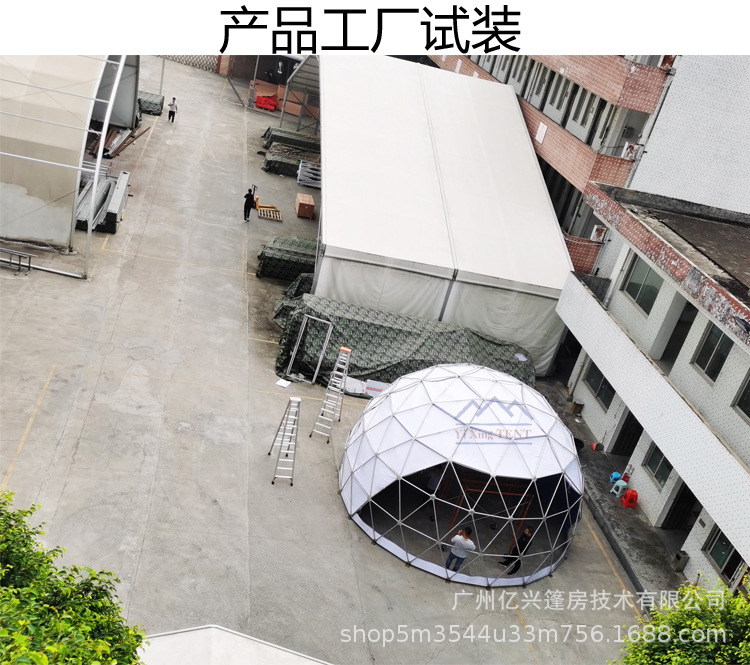 球形帳篷詳情_12.jpg