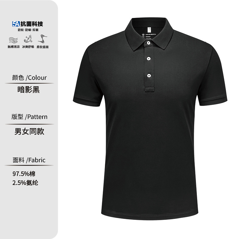 70 tres-Strand anti-mosquito anti-ácaro antibacteriano protección solar protección UV publicidad camisa cultura camisa ropa de trabajo algodón camiseta personalización