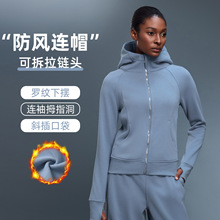 加绒连帽卫衣女健身全拉链开衫外套高领运动瑜伽夹克秋冬季D25132