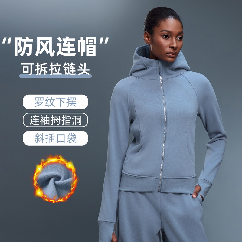 Velvet Hooded Sweatshirt Women's Fitness Full Zipper Cardigan Jacket High Collar Sports Yoga Jacket Autumn and Winter D25132 Velvet Hooded Sweatshirt Women's Fitness Full Zipper Cardigan Jacket High Collar Sports Yoga Jacket Autumn and Winter D25132