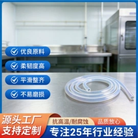 橡胶密封条;硅胶管;PVC异型材