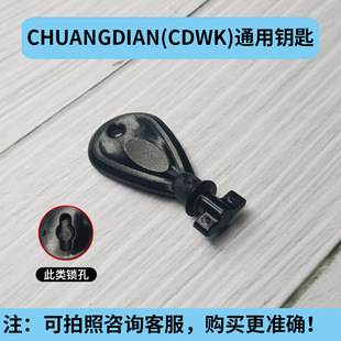 Chuangdian большой рулонный бумажный ящик для ключей большая тарелка держатель для бумаги коробка для туалетной бумаги коробка для полотенец для рук ключ дозатор мыла бумажная машина переключатель