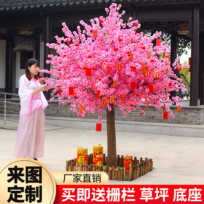 仿真桃花树假桃树商场景观大型植物许愿树新春装饰花树造景红包树