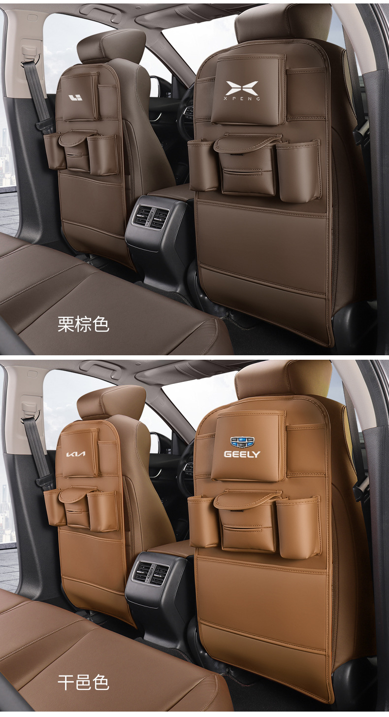Car seat back anti-kick cushion storage bag rear storage hanging bag car child rear seat car backrest protection pad