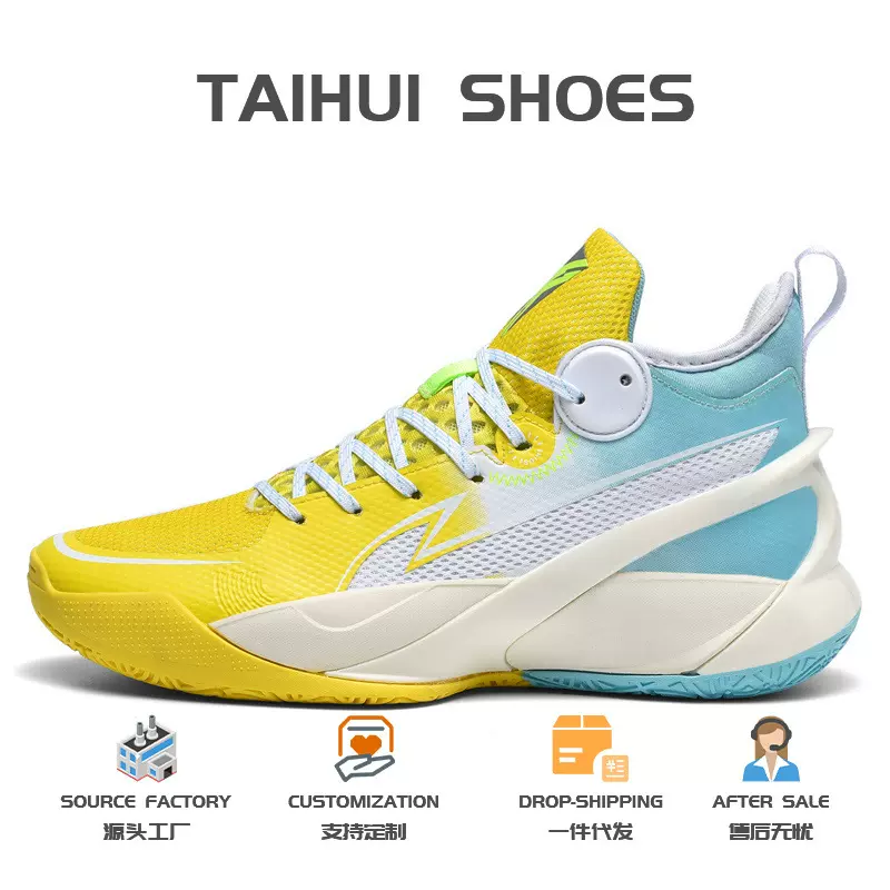 音速10耐高回弹实战篮球鞋2024秋季青少年透气休闲运动鞋男士批发