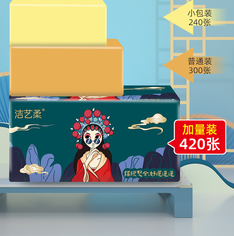洁艺柔木浆抽纸-详情页_06.jpg