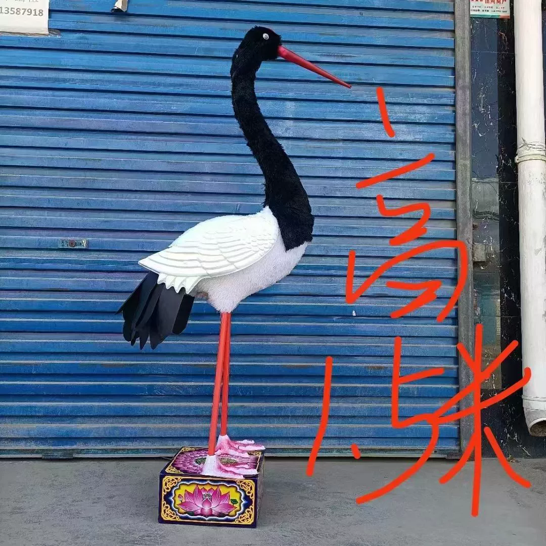 Электрический Кран Завод Прямой