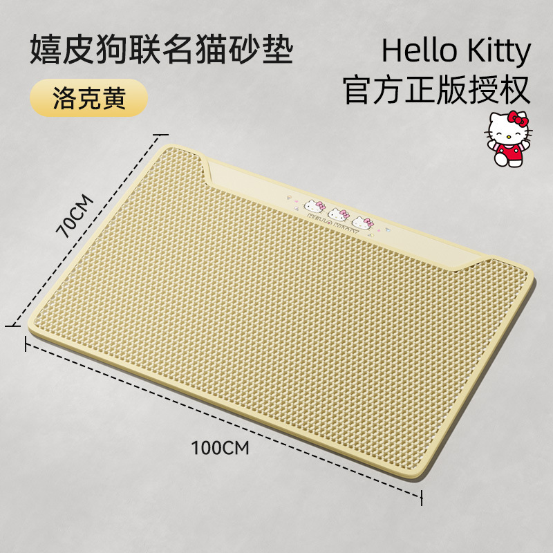 猫砂垫卡通联名猫砂防带出双层过滤垫子猫砂盆防外溅可拆洗宠物垫|undefined