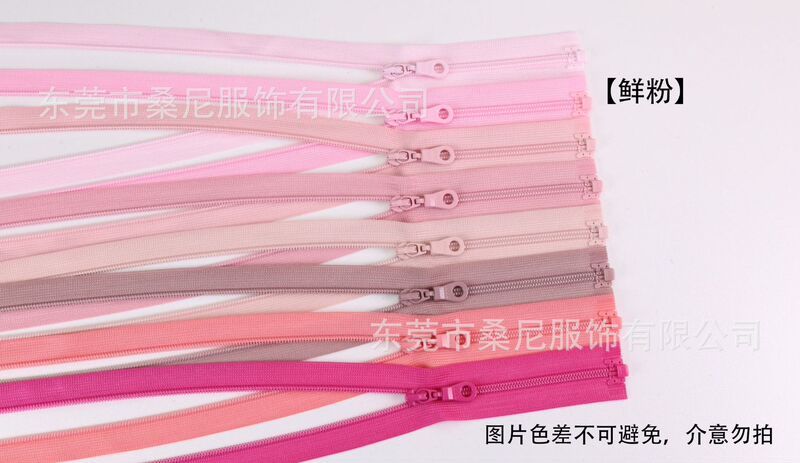 YKK拉链3号尼龙正装网边蕾丝边开口开尾拉链防晒衣薄外套专用|undefined