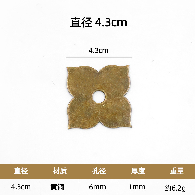 老式底片铜黄铜拉手古典仿古古建纯黄铜平垫圈配件垫片家具异形|undefined